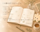 あなたらしい未来へ導く総合鑑定します 自分を知り、これからの一歩を見つける総合鑑定 イメージ3