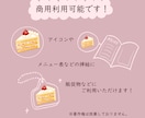 スイーツや飲み物のイラストを描きます レトロでかわいいイラスト♡カフェのメニューやノベルティに♡ イメージ3