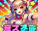 動画にピッタリなサムネイルを作ります あなたの動画の再生数を爆上げさせるサムネを作ります イメージ2