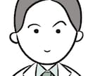 商業利用OK！素朴でふんわりな人物イラスト描きます ご指定の絵柄で人物を描きます。お気軽にご相談ください。 イメージ5