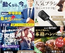 女性向けWEB画像を2,500円で作ります 広告・SNSで“目に止まる”デザインを イメージ5