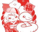 年賀状にペタ、ハンコ風似顔絵かきます ペタっとハンコ風の似顔絵イラストいかがですか？ イメージ1