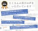 完全版：コーチ専用のココナラ成約戦略を全共有します 3冠獲得の実務ノウハウ｜成果を生む導線設計で選ばれるコーチへ イメージ9