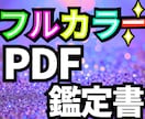 生年月日で、転職を決めやすくなる掃除場所を占います 占い×掃除「転職を考え続け決められない毎日」から抜け出せます イメージ3