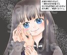 10名様限定価格★少女漫画風アイコン描きます 少女漫画風、アニメ風なアイコン♪お気軽にご相談ください。 イメージ4