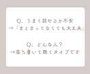 繊細で疲れやすいあなたのお話聞きます HSP気質・生きづらさ・誰にも言えない悩み イメージ8