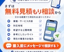 地域・現場サービス専門の集客LPを制作します 原稿作成・電話・LINE導線・公開後30日改善までサポート イメージ10