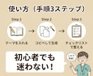 Geminiとナノバナナで投稿テンプレ作ります コピペで回る投稿テンプレ一式配布します イメージ8