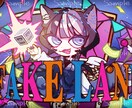 Youtubeのサムネイラストお作りします 歌みたや配信にもおすすめ♪お気軽にご相談ください! イメージ2
