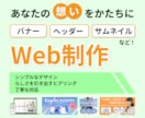 想いをカタチにするバナー作成します あなたの想いをカタチにしませんか？ イメージ1