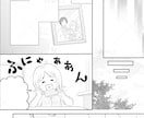 プロ連載歴あり◆個人鑑賞・同人・商用まで承ります イメージだけで大丈夫！あなたの理想を形にします イメージ3