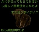 フォーマット作成します Excelにてフォーマット作成請け負います。 イメージ1