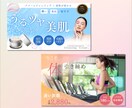 目を惹くあなただけの魅力的なヘッダー画像制作します 低価格・丁寧なヒアリングであなたの想いをカタチにします イメージ7