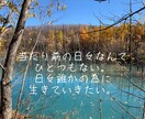 心のオアシスになれるようなお話し相手になります あなたの心が晴れるようお力添えさせてください♪ イメージ3
