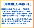 Twitterコメント/リプ15〜100件増します 日本語リプライ/コメントを増やすPRサービス イメージ6