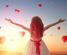 どんな悩み願いにも♡HFエネルギーヒーリングします 今ここから♡過去にとらわれずに自由自在に願いを叶える！ イメージ1