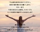 過去生ヒーリングし今世に活かすヒントをお伝えします 今世をより豊かに自分らしく生きれるため、過去生の魂を癒そう！ イメージ7