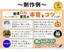 Kindle出版のA＋コンテンツ作成します ベストセラー7冠の実績あり！本の魅力を引き出し、読まれる本へ イメージ4