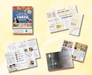 写真素材から完全お任せ◎！読みやすいチラシ作ります お店や企画のイメージにあったデザインをご提案します♪ イメージ2