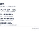 あなたの業務のどこがAIに任せられるか診断します AIツールを契約する前に、効果が出る場所を90分で特定 イメージ2