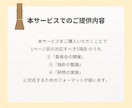 運営指導をクリアした虐待防止指針セットお渡しします 居宅介護支援事業所・相談支援事業所・ひとりケアマネさんに イメージ4