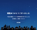 新採用担当者向けのWEBプレゼン講座をします 超実践型のプレゼン講座で母集団最大化を実現しましょう！ イメージ7