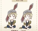 ゆるかわSDイラスト描きます 配信・SNSに使える商用可SDイラスト イメージ6