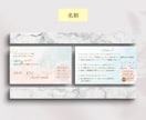 おしゃれ・印象に残るショップカード/名刺作成します オリジナルデザイン/女性向け/サロン/カフェ/印刷手配可○ イメージ2