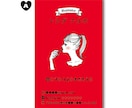 ファッション誌の挿絵みたいな名刺作ります あらゆる雑誌の挿絵を手がけて来たイラストレーターです。 イメージ2
