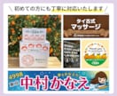ポップでかわいい｜看板・シールなどデザインします データ納品・印象に残るデザインをプロが制作！ イメージ2