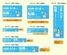 修正無制限＆格安でバナー・ヘッダーお作りします 実績を積むために格安でお作りいたします イメージ3