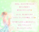 あの人の気持ち【潜在意識からの本音】をお届けします 気になる「あの時の本心」と、未来の可能性を丁寧に読み解きます イメージ9