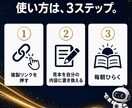 タスクもメモも1か所のNotion渡します 複製ボタン1つで完成｜タスク・メモ・目標・習慣を一元化 イメージ2