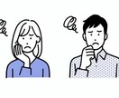 ダメ男に引っかからない、断ち切る方法教えます 悪いのは男じゃなくあなたかも！？大事だからこそ疑う選択 イメージ1