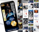 現役インハウスデザイナーが売れるLP制作します ココナラ出品記念！先着５名までの大特価！ イメージ4