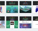 CVR/収益UPしたい方に！サムネイル制作します 【ブログやInstagramに特化】クリックされるサムネ！ イメージ2