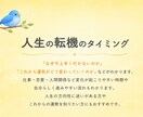 算命学：これからの人生を歩むヒントお伝えします 第二の人生をあなたらしく、これからの過ごし方に迷っている時に イメージ3