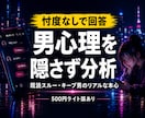 都合のいい女になっているか、男性目線で整理します その優しさ、本当に本命ですか？ イメージ1