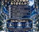 仕事で感じる違和感、その正体を霊視します 転職・適職・人間関係・今後の流れ｜今の迷いを読み解きます イメージ2