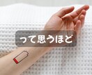 正しい育児より今日しんどかったあなたの話を聞きます 育児/疲れ/限界/辛い/ワンオペ/イライラ/自己嫌悪/孤独 イメージ3