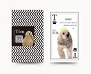 かわいい愛犬の名刺作ります 当店人気NO.1!2人に1人が選ぶ人気のトランプ柄 イメージ2