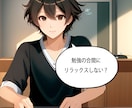 ゆったりと♪10日間チャット☕️でつながります 悩み、愚痴など様々受け付けます(*´▽`*) イメージ3