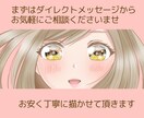 お安く丁寧に描かせて頂きます 価格もクオリティもできるだけご希望にお応えします イメージ7