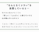 悩みにならない辛い悩み を元先生が受け止めます 自分の悩みは人に話す程度じゃないと思っている方にオススメ イメージ4