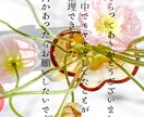 彼のタイプ相性診断⭐︎夜の性の攻略法占います 身体の相性を占い、どうしたらあなたに夢中になるか占います。 イメージ7