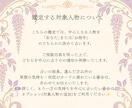 ルノルマンカードで恋愛・仕事・人間関係を占います ✨️しあわせ引き寄せ♡行動ガイドつき✨️ イメージ8
