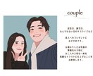 大切な人とのお写真をシンプルなイラストにします 人物最大５人まで、プリクラもOK◎プレゼントにおすすめ！ イメージ7