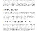 復縁に悩むあなたへ｜恋愛の処方箋鑑定します 苦しさの理由と彼の気持ち、これからを星から読み解きます イメージ2