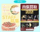 CanvaPROで伝わるデザインを制作します 低価格で質の良いデザインをお約束します。 イメージ9