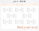 手書き風プロフィールブックのテンプレ差し上げます 編集・入稿ガイド付き◎おしゃれでゲストに大好評♡ イメージ5